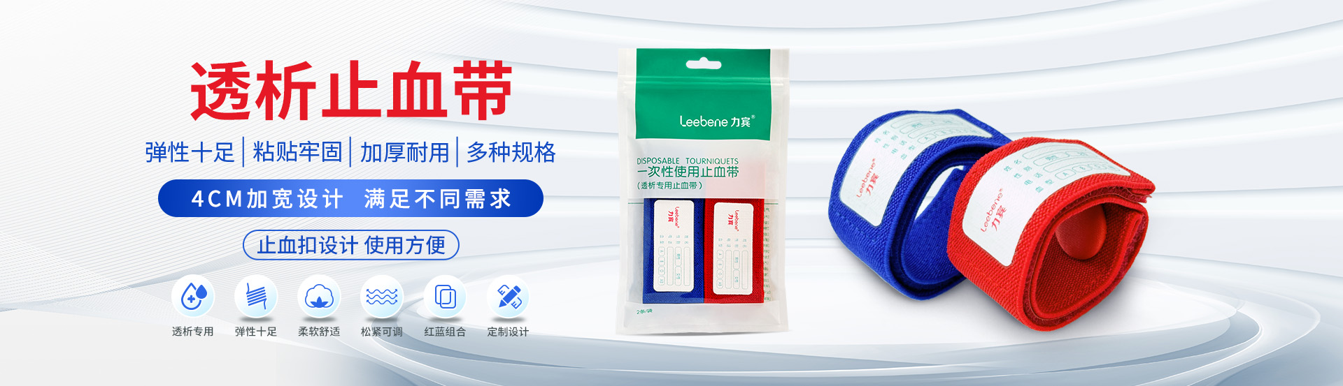 力賓醫(yī)療 力賓醫(yī)療