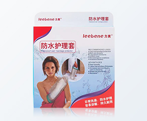 防水護理套 防水護理套